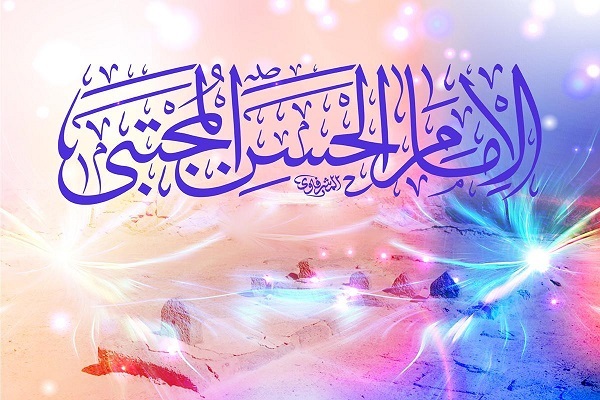 التوحید في كلام الإمام الحسن المجتبى(ع)