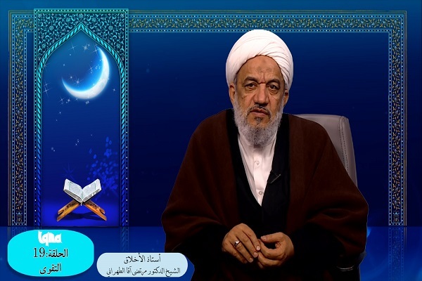 آيات العبودية / 19