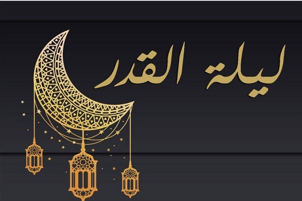 کیف نزل القرآن في لیلة القدر؟