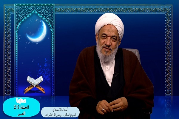الصبر يؤدي إلى الكمال + فيديو