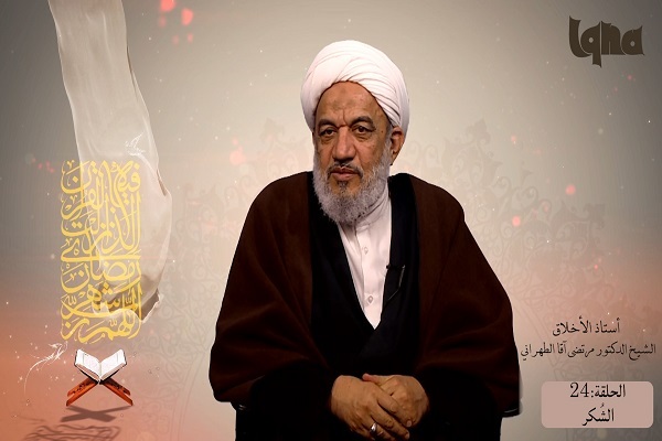 الصلاة نوع من الشكر لله سبحانه وتعالى + فيديو