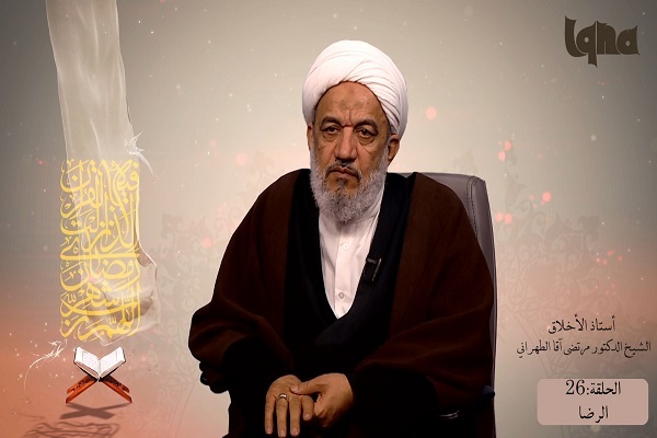 آيات العبودية / 26