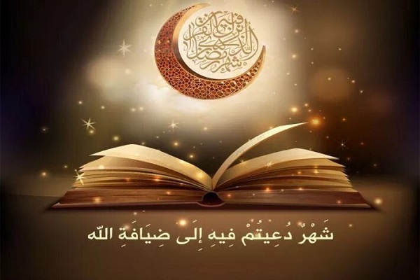المميّزات التي تتفرّد ضیافة رمضان