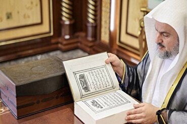 تتارستان تهدي مجمع القرآن في الشارقة أقدم نسخة مصحف