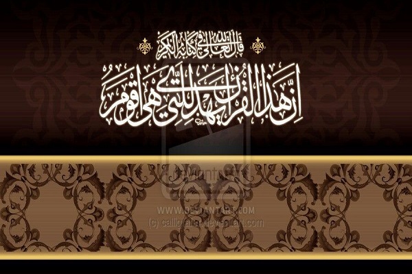 ما هو سلاح المؤمن في مواجهة الشیطان؟