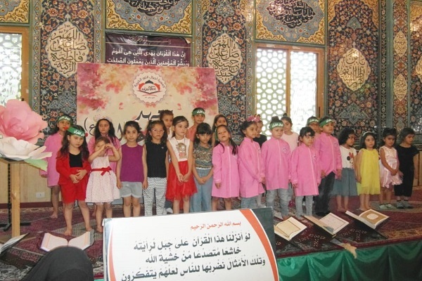 جمعية 