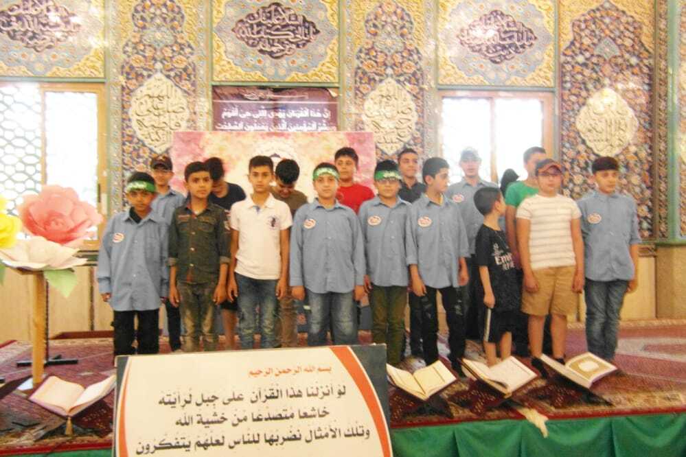 جمعية 