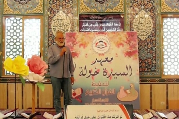 جمعية 