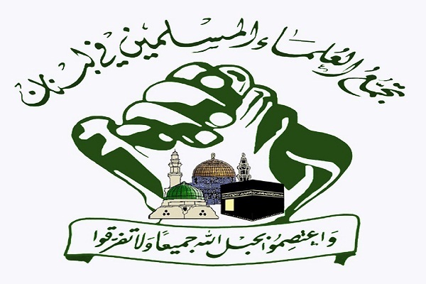 بیان تجمع العلماء المسلمين فی لبنان بمناسبه ذکری رحیل الإمام الخميني (رض)