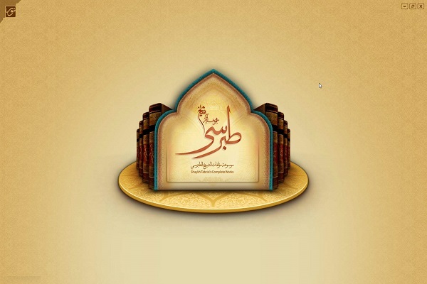 ما حکم من یمتثل لله قهراً ولیس إختیاراً؟