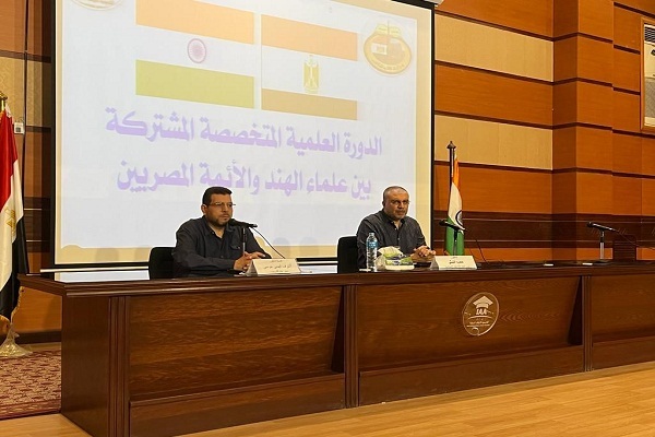تنظيم ندوة بعنوان 