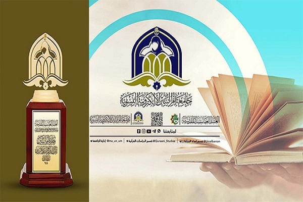 العتبة العلوية تنظم دورة 