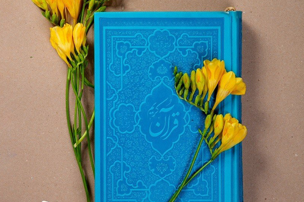 المرجعیة القرآنیة ستنهض بالحضارة العالمیة