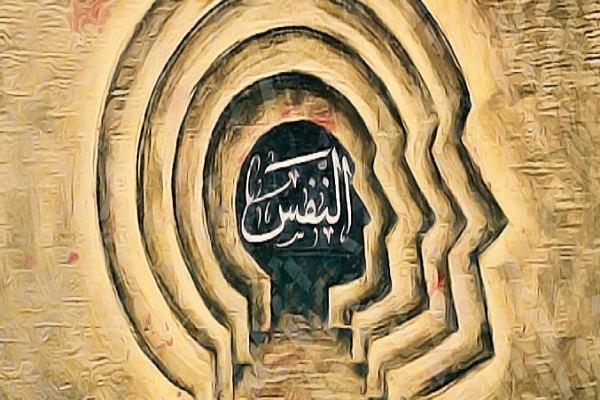 کیفية إخضاع النفس من منظور الإمام علي(ع)
