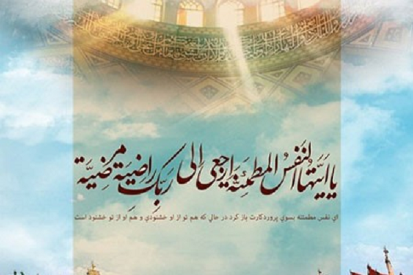 واقعة الطف وإمتحان أصحاب الحسین(ع)