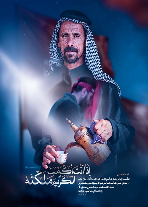 قائد الثورة الإسلامیة الايرانية للعراقيين: نشكركم من أعماق القلب