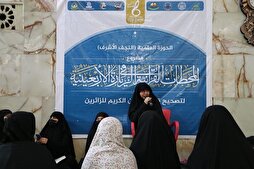 بالصور..المحطات القرآنية النسوية تستمر داخل الحرم الحسيني