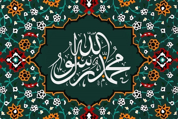 محمد(ص) کان مرآة لصفة
