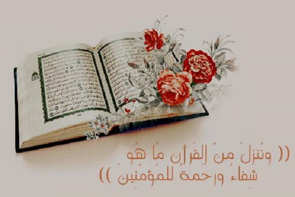 ماذا یعني