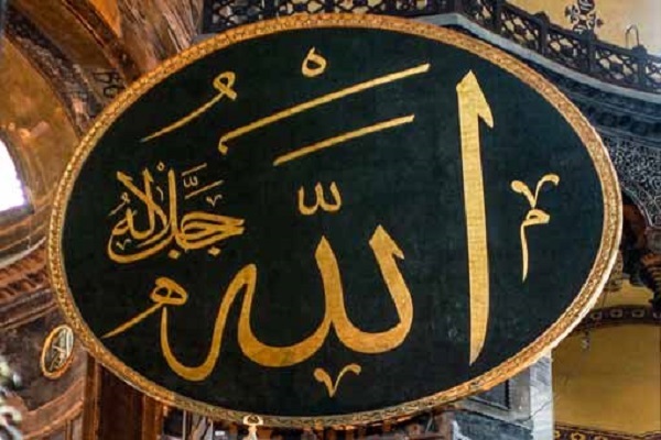 مقام الرضى والتسليم لله