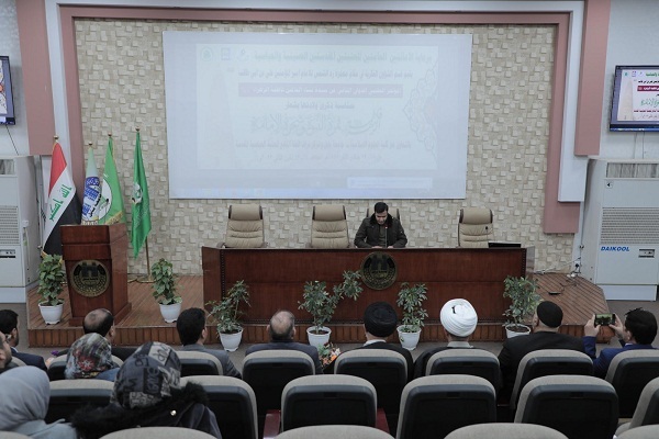 ختام مؤتمر