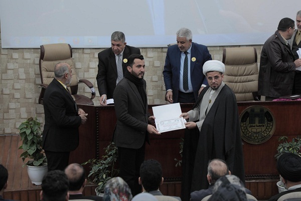 ختام مؤتمر