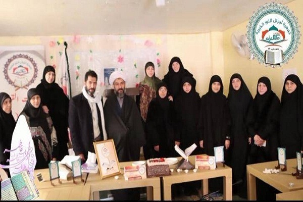 جمعية