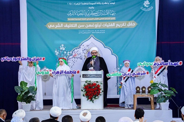 المجمع العلمي يقيمُ محفلاً قرآنياً في محافظة
