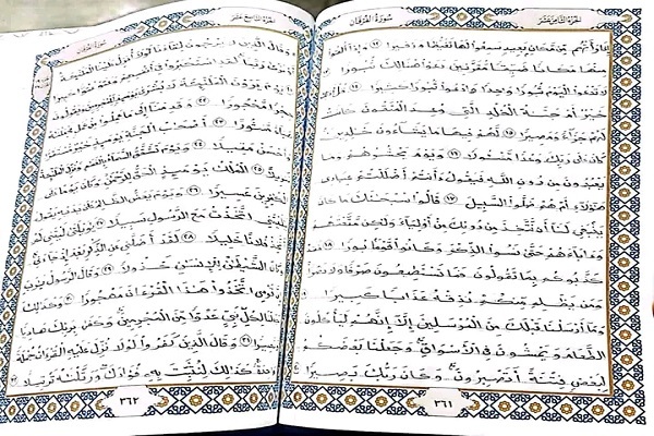 خلال 12 شهراً.. شاب مصري يتمكن من كتابة القرآن كاملاً بخط يده
