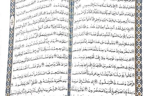 خلال 12 شهراً.. شاب مصري يتمكن من كتابة القرآن كاملاً بخط يده