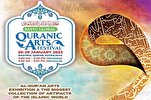 تفاصيل المهرجان العالمي للفنون القرآنية في ماليزيا