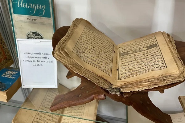 مركز