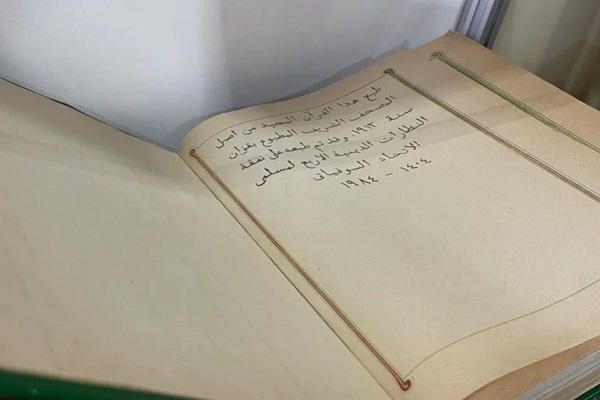 مركز