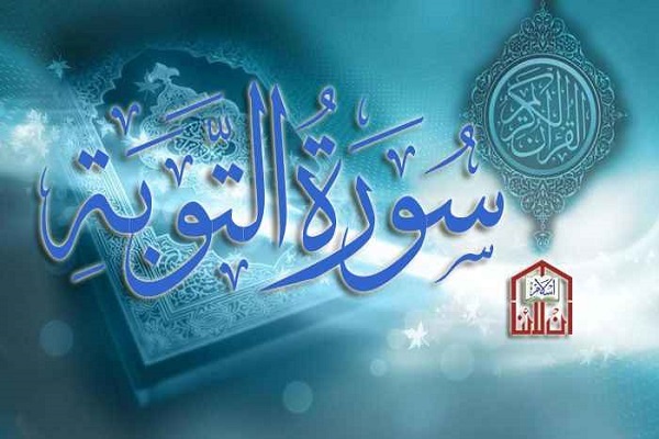 البخل والنفاق في القرآن