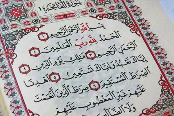 فضل سورة الفاتحة وأهميتها