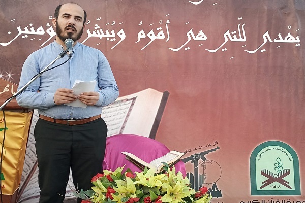 جمعية القرآن اللبنانية تقيم أمسية قرآنية في البقاع + صور