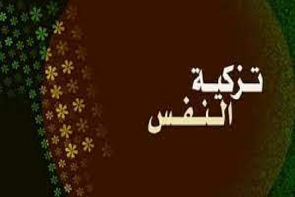 كيف نجعل أيامنا عيداً؟