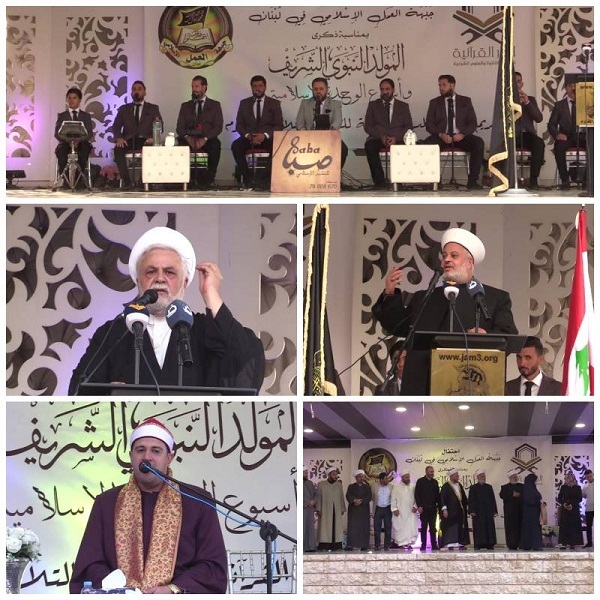 جبهة العمل الاسلامي تقيم إحتفالاً تكريمياً حاشداً لطلابها في جبل لبنان + صور