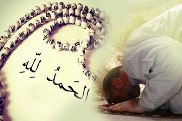 الصلاة والشكر