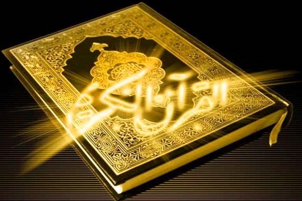 كتاب يصون البشر من الانحراف