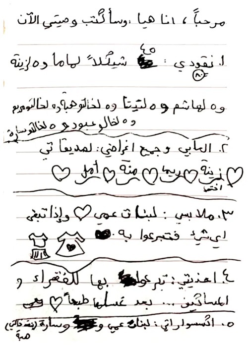 لسان حال غزة: من زاده كتاب الله لن يهزم