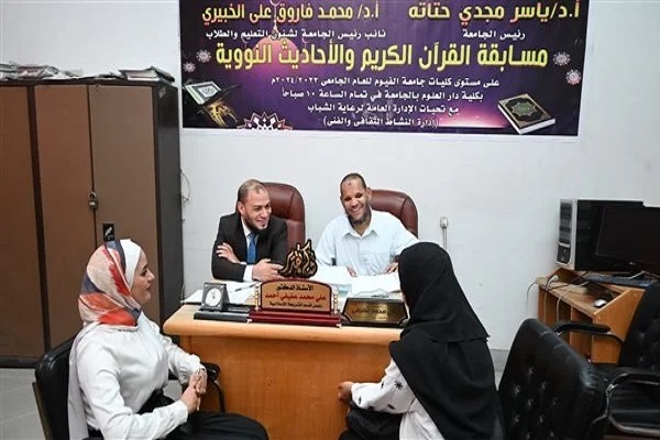 تنظیم ورشة عمل للمشرفين على مادة القرآن في مصر