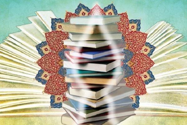 ضرورة إنتاج علوم إنسانیة إسلامیة