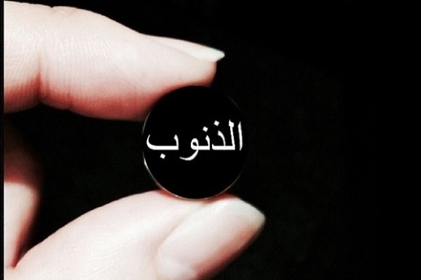لماذا تعتبر معرفة الخطايا عملاً مهماً؟