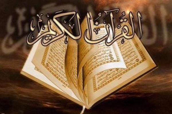 النقطة المشتركة بين المسلمين وأهل الكتاب