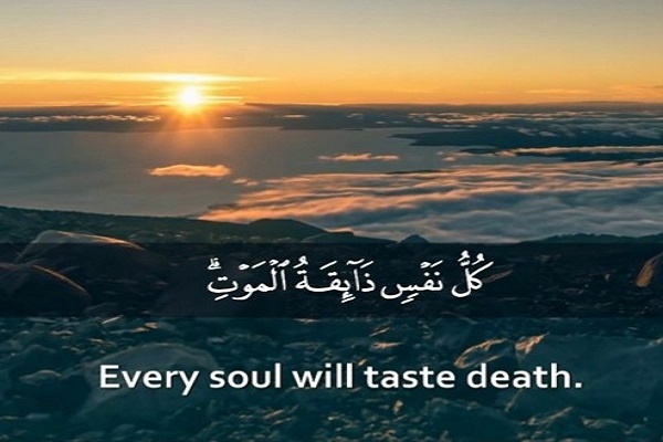 كل نفس ذائقة الموت