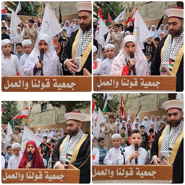 لبنان: وقفة تضامنية مع غزة لطلاب القرآن في جمعية لبنان: وقفة تضامنية مع غزة لطلاب القرآن في جمعية