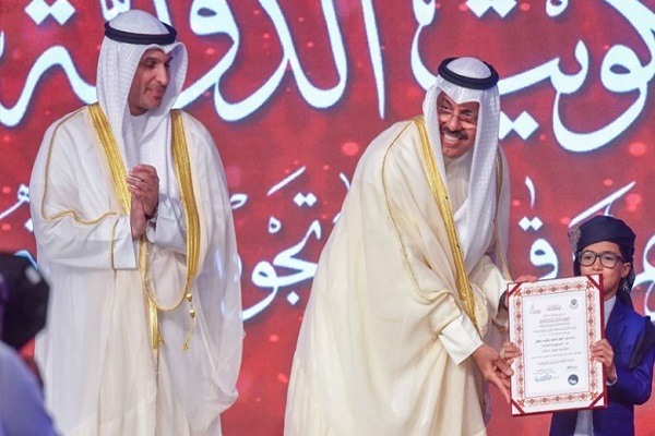 إعلان أسماء الفائزين والفائزات في جائزة الكويت الدولية للقرآن