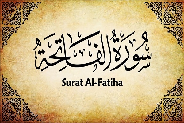 في شرح المدح والنجوى