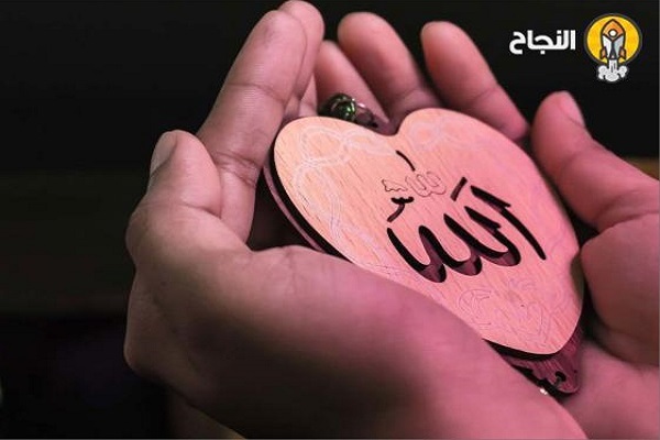 من يحبّ الله يتبّع الرُسُل
